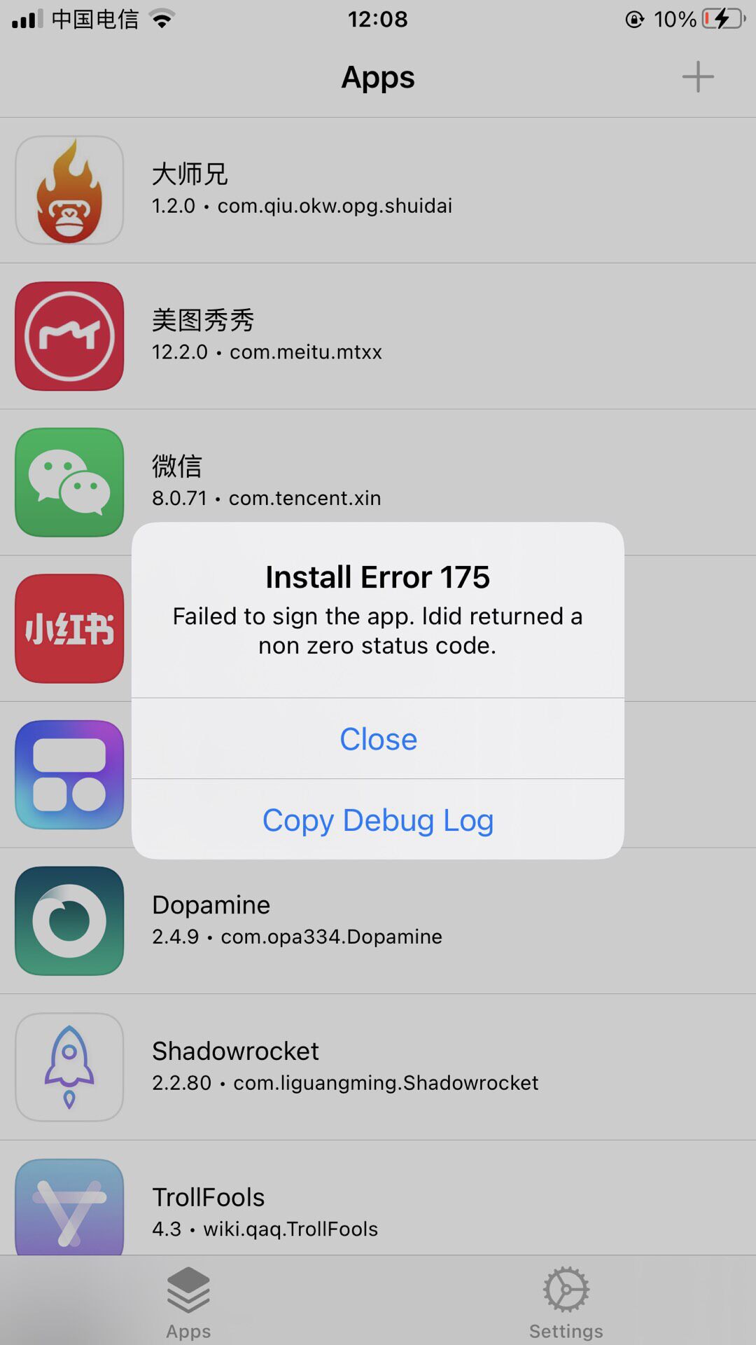 评论图片-iPA资源站