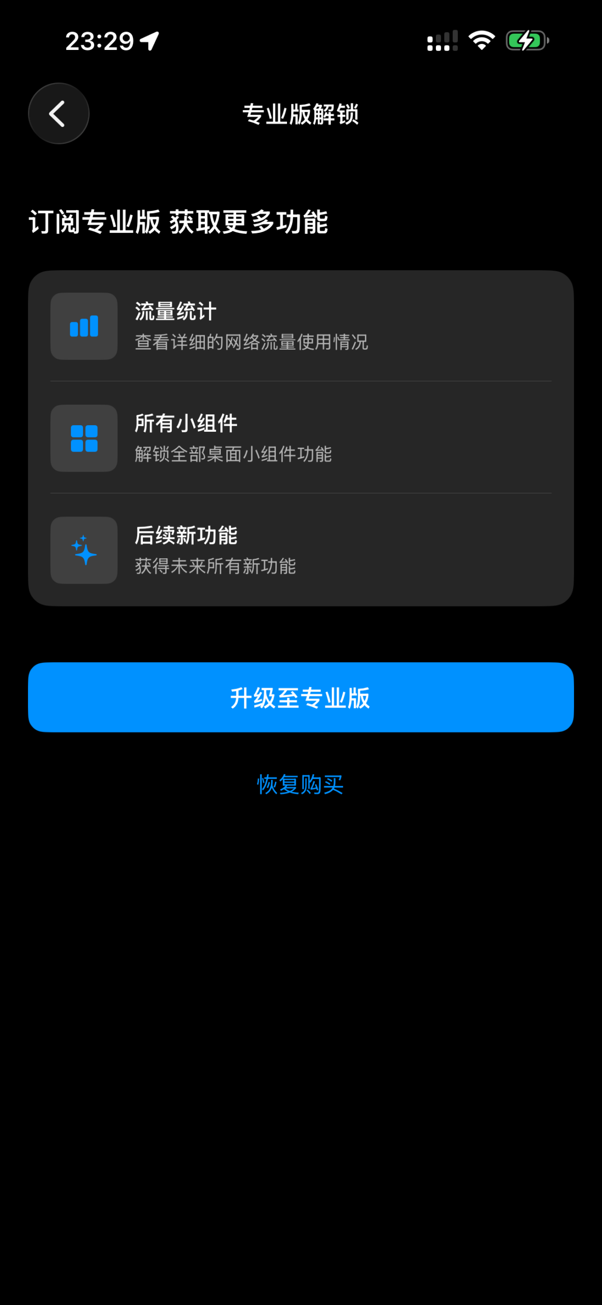 评论图片-iPA资源站