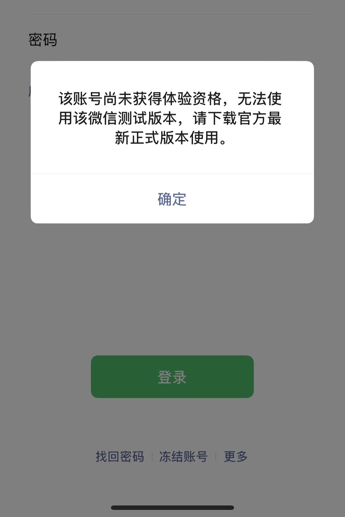 评论图片-iPA资源站