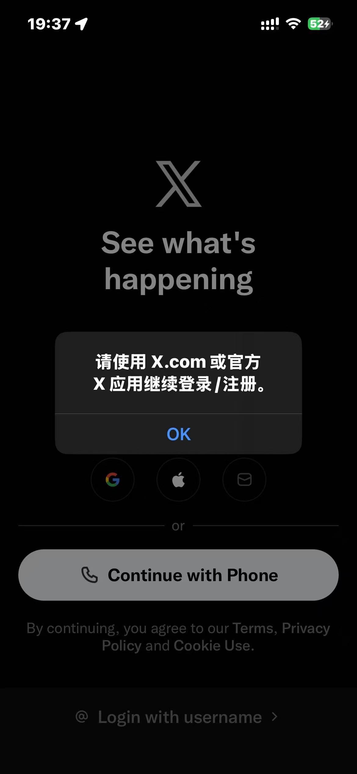 评论图片-iPA资源站