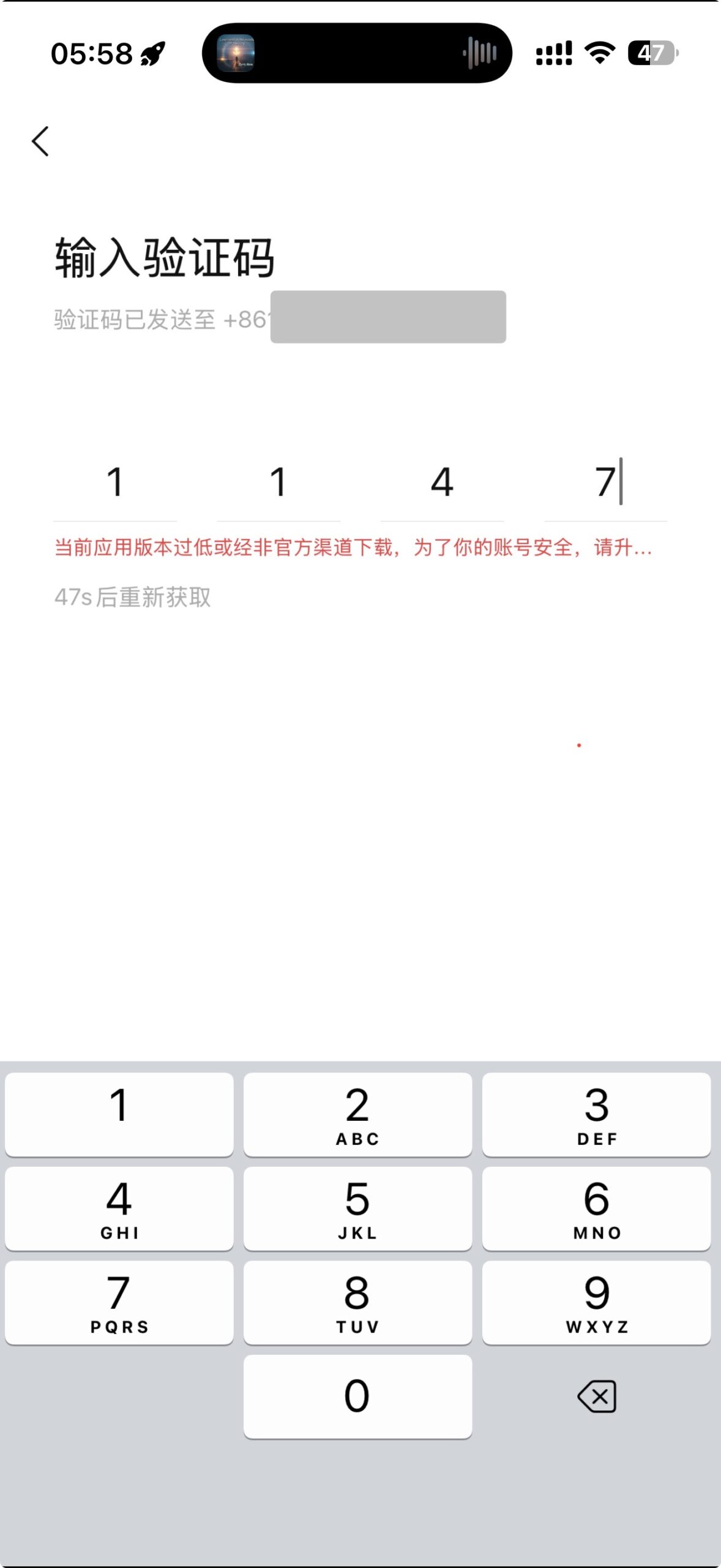 评论图片-iPA资源站