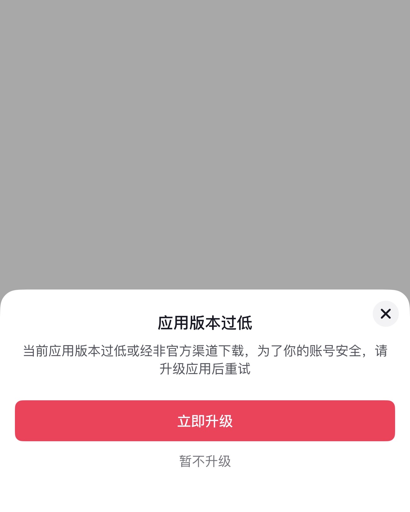 评论图片-iPA资源站