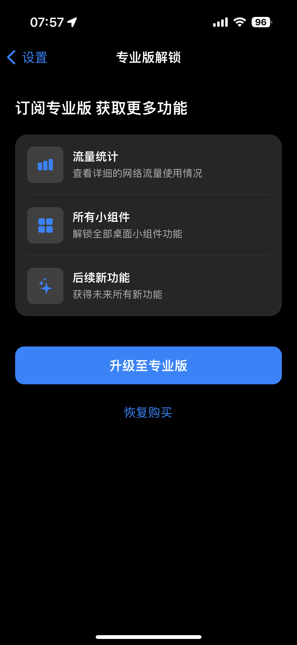 评论图片-iPA资源站