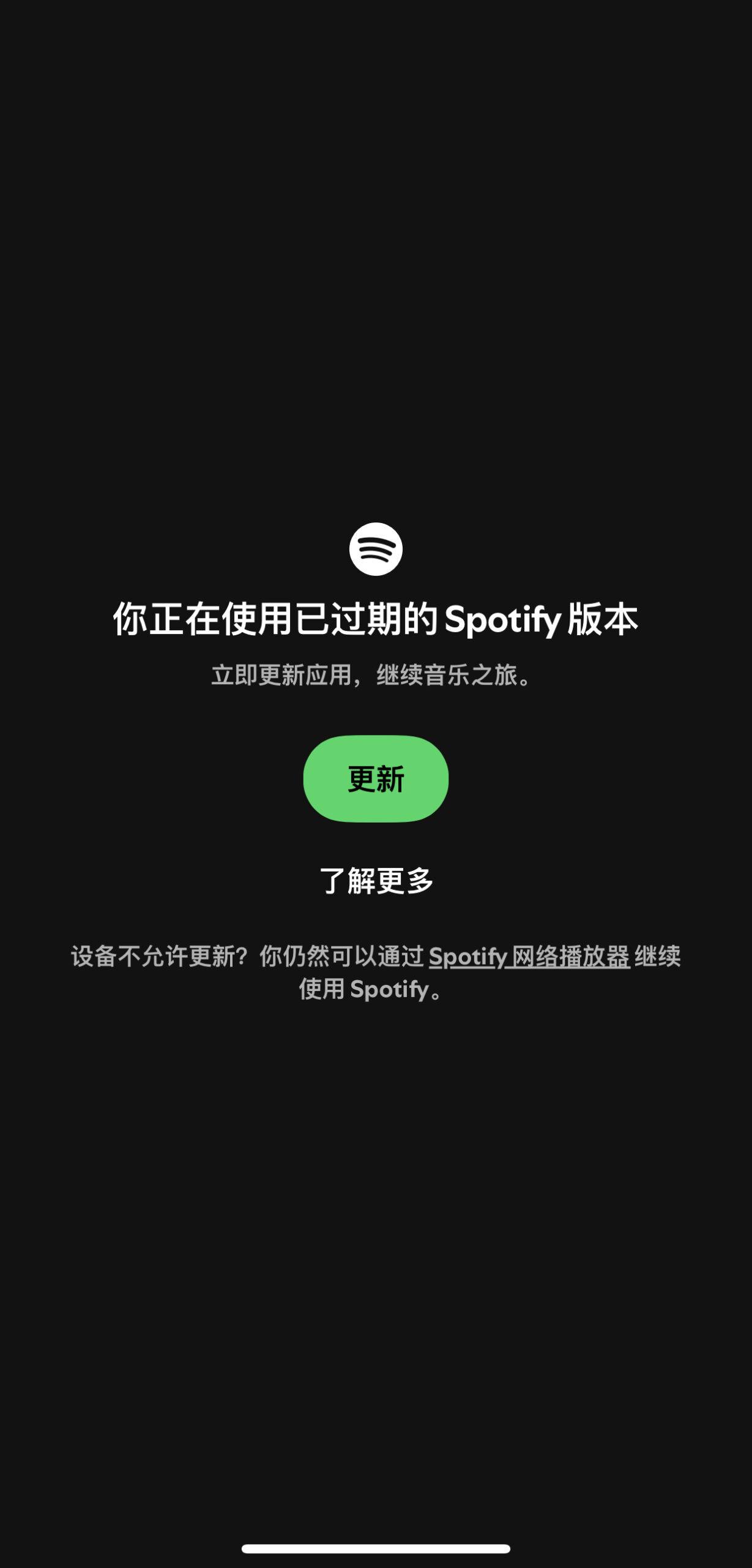 评论图片-iPA资源站