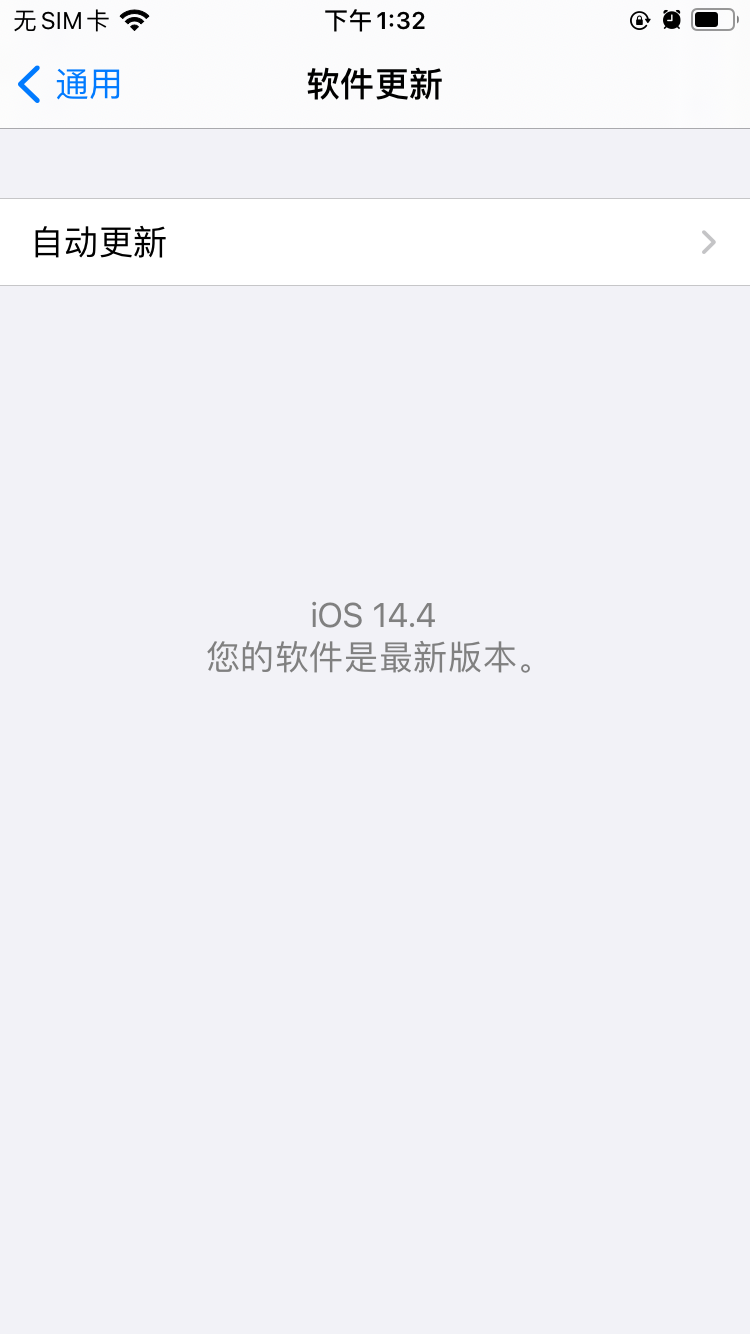 评论图片-iPA资源站
