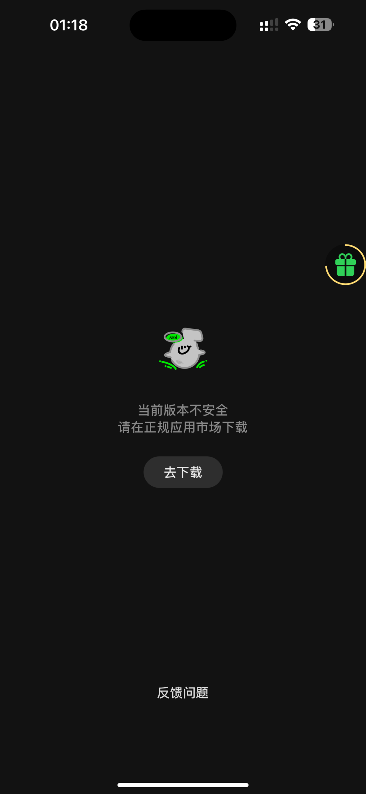 评论图片-iPA资源站
