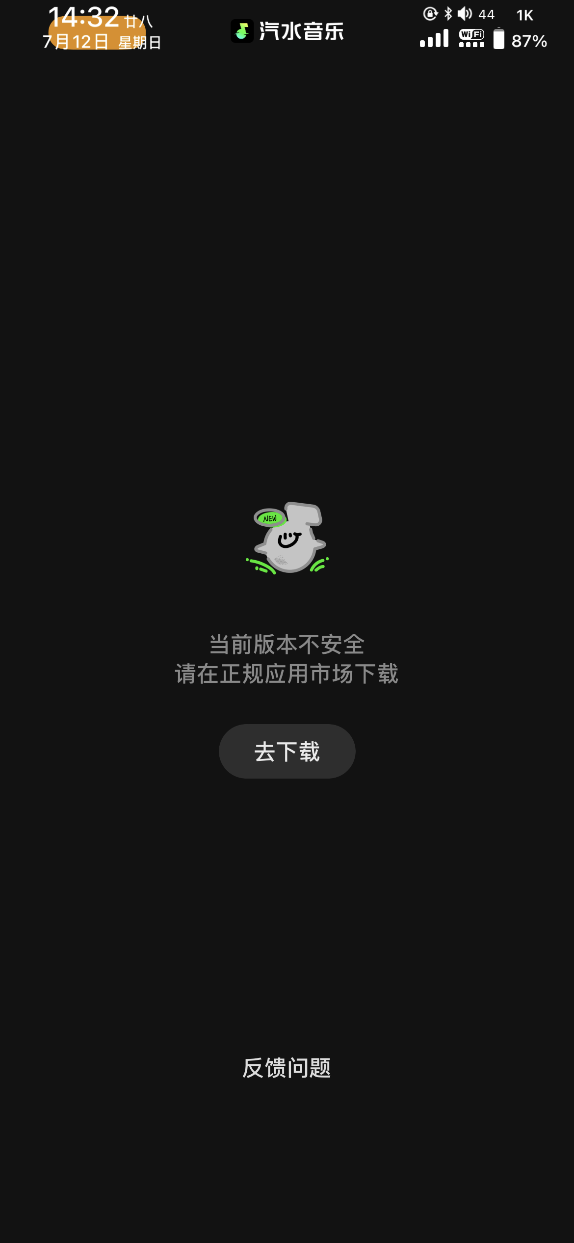 评论图片-iPA资源站