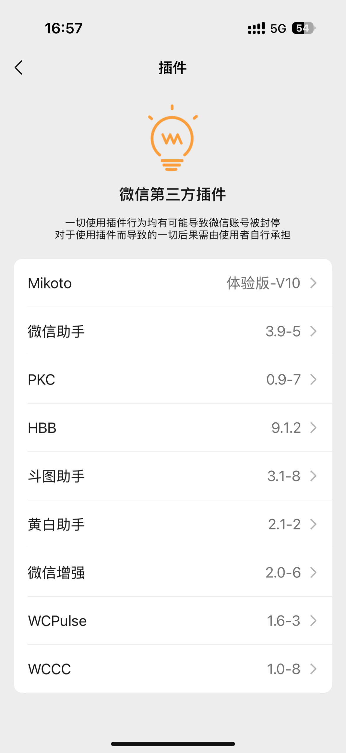 评论图片-iPA资源站