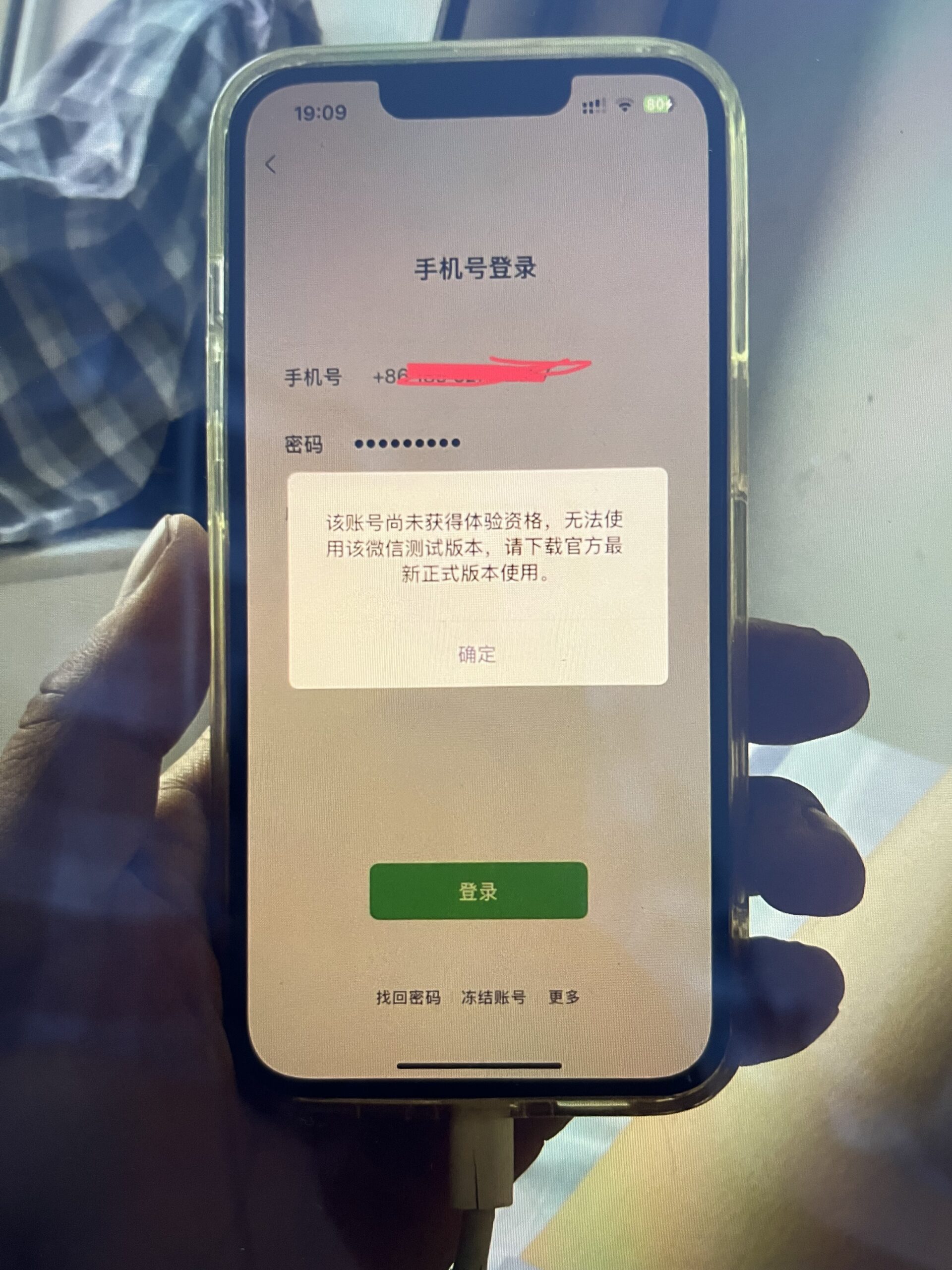评论图片-iPA资源站