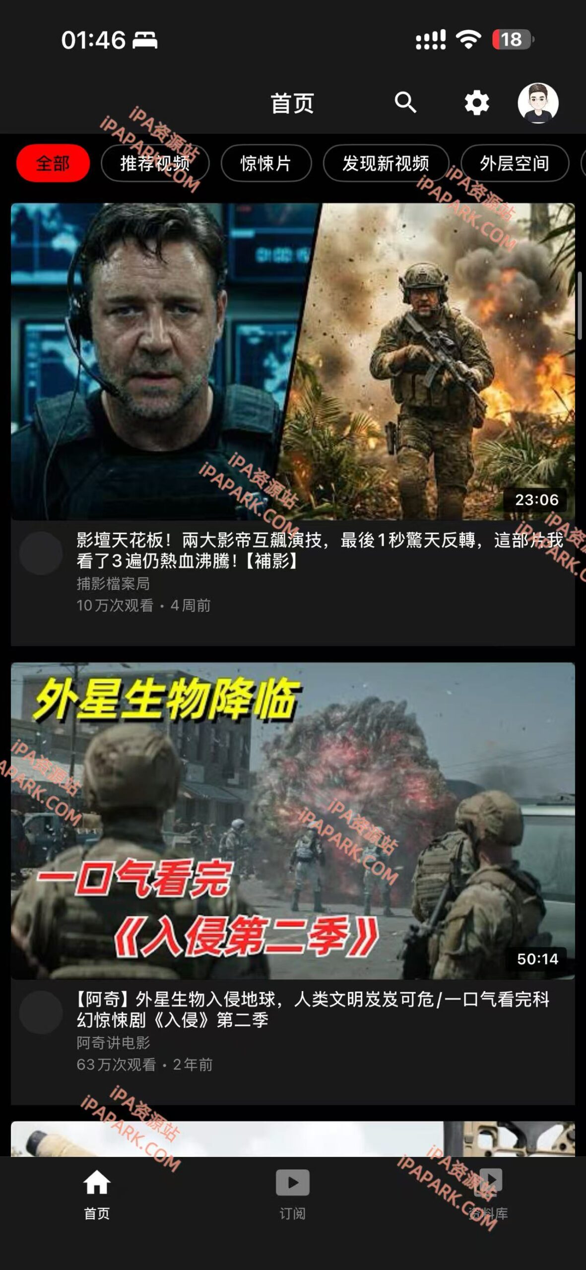 图片[3]-YTLite 1.6.3 轻量级YouTube-iPA资源站