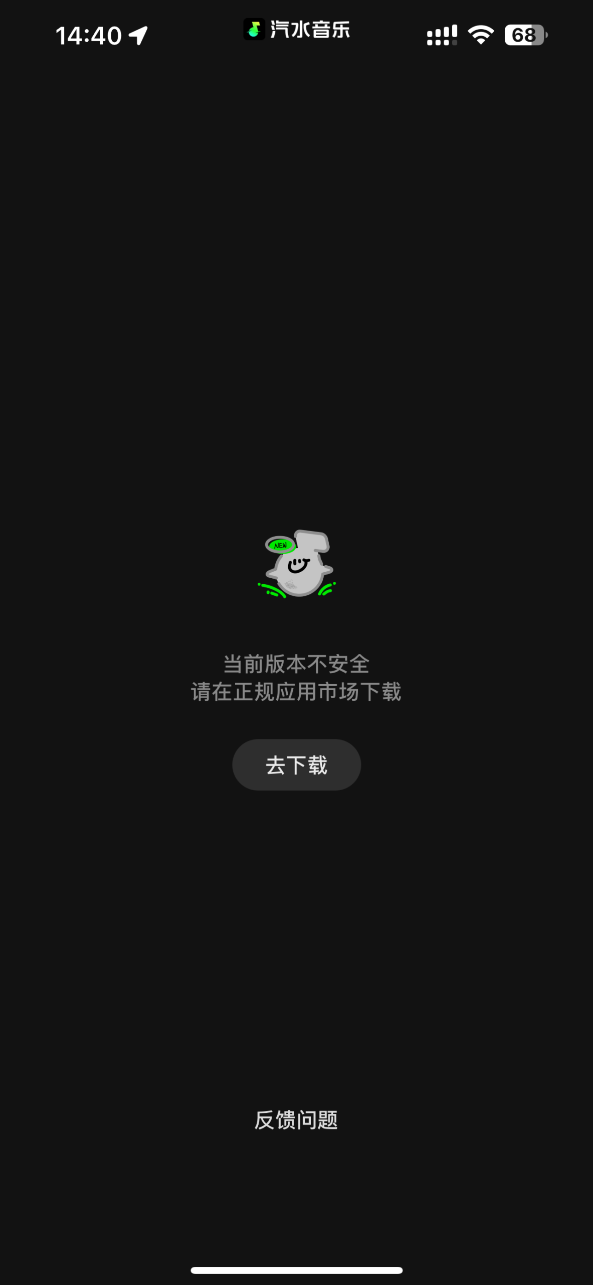 评论图片-iPA资源站