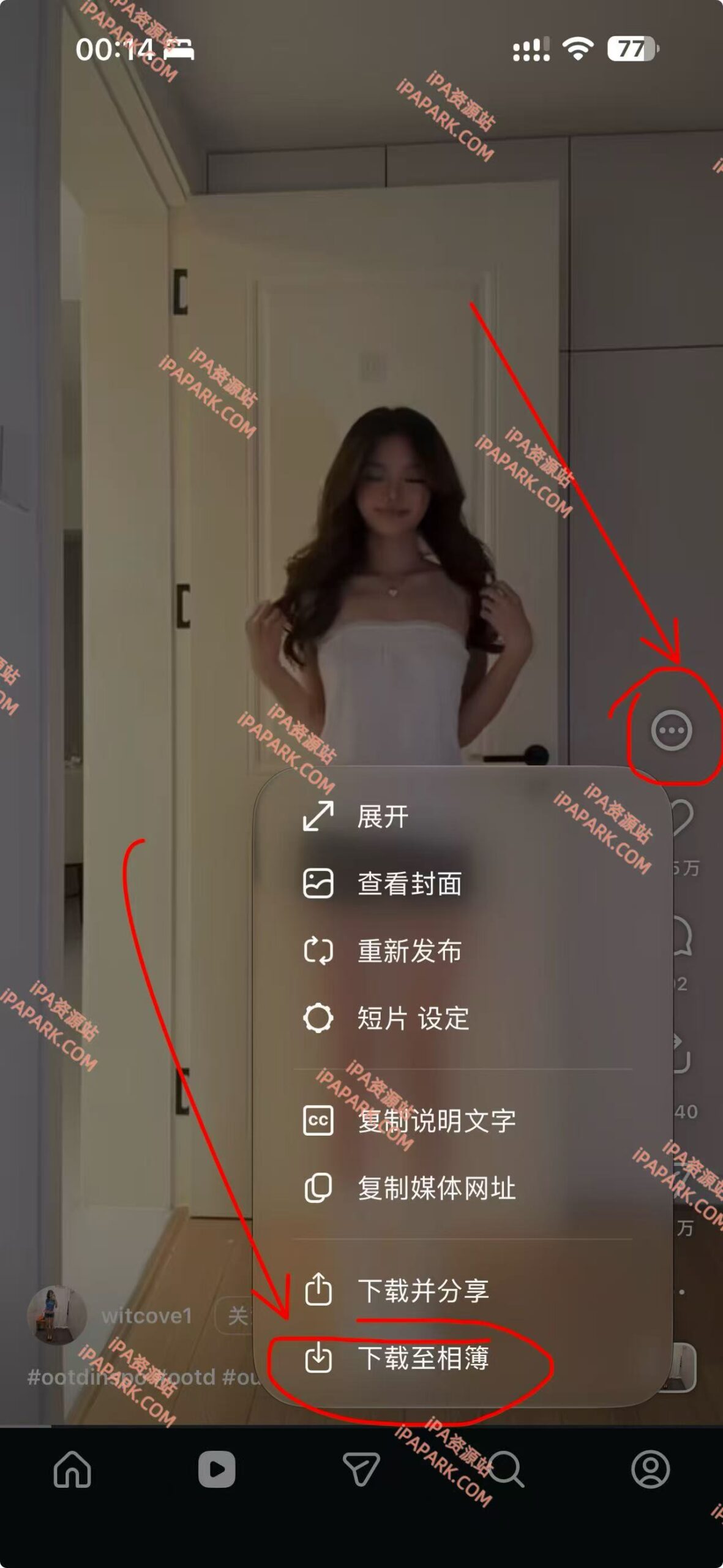 图片[3]-Instagram 439.0.0 RyukGram-iPA资源站