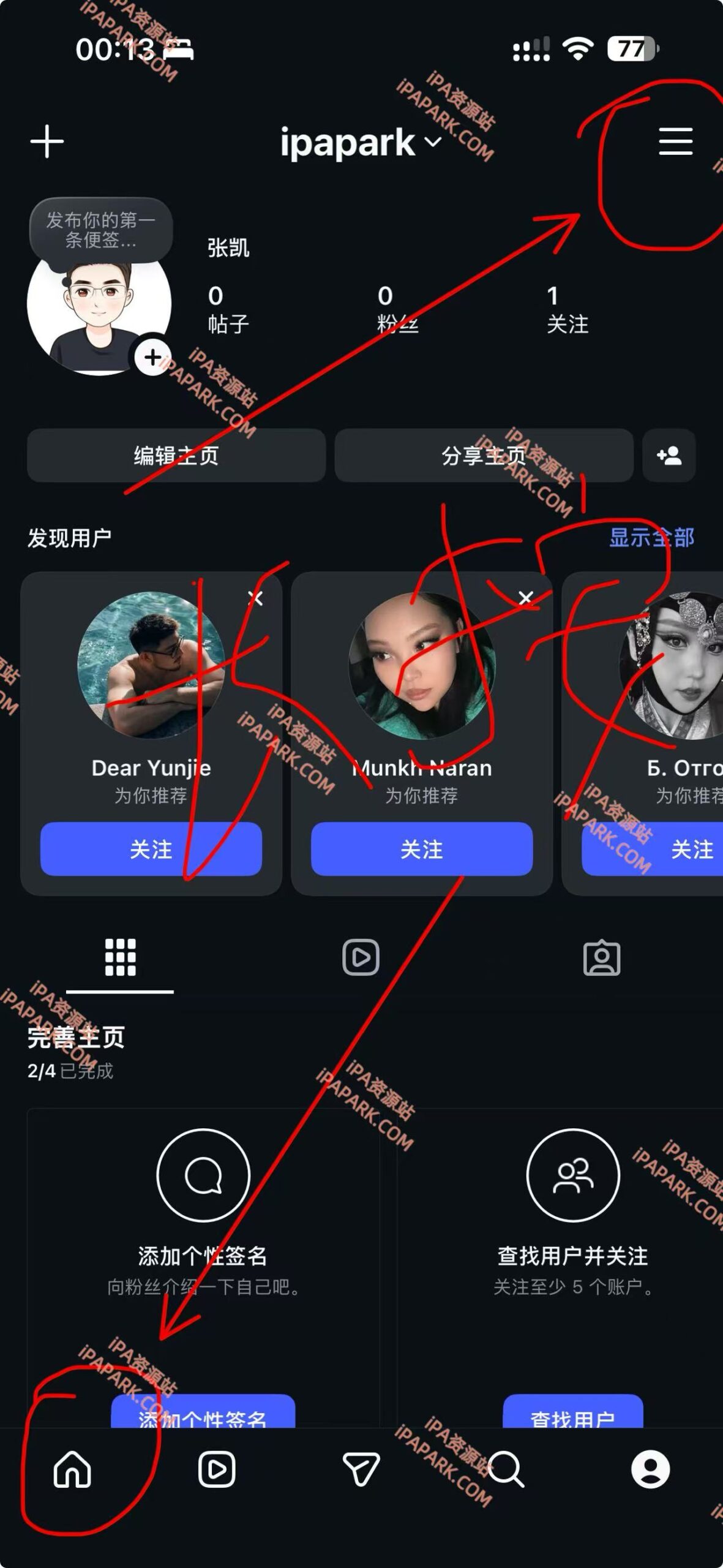 图片[1]-Instagram 439.0.0 RyukGram-iPA资源站