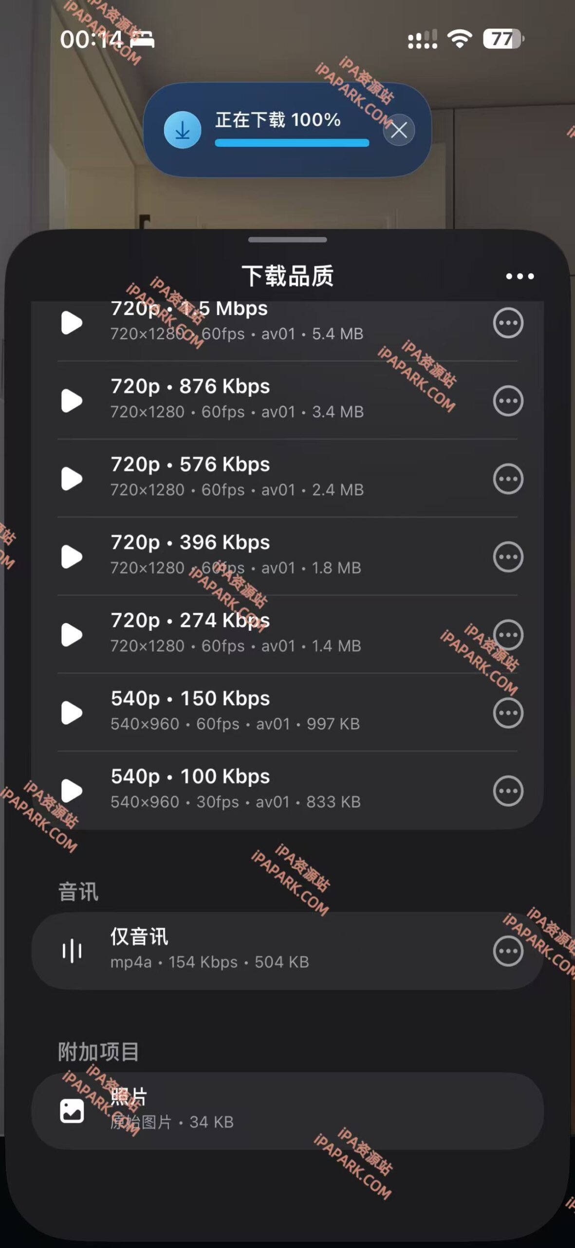 图片[4]-Instagram 439.0.0 RyukGram-iPA资源站