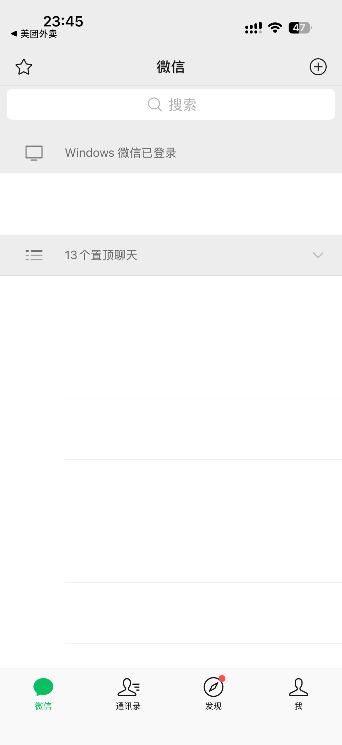 评论图片-iPA资源站