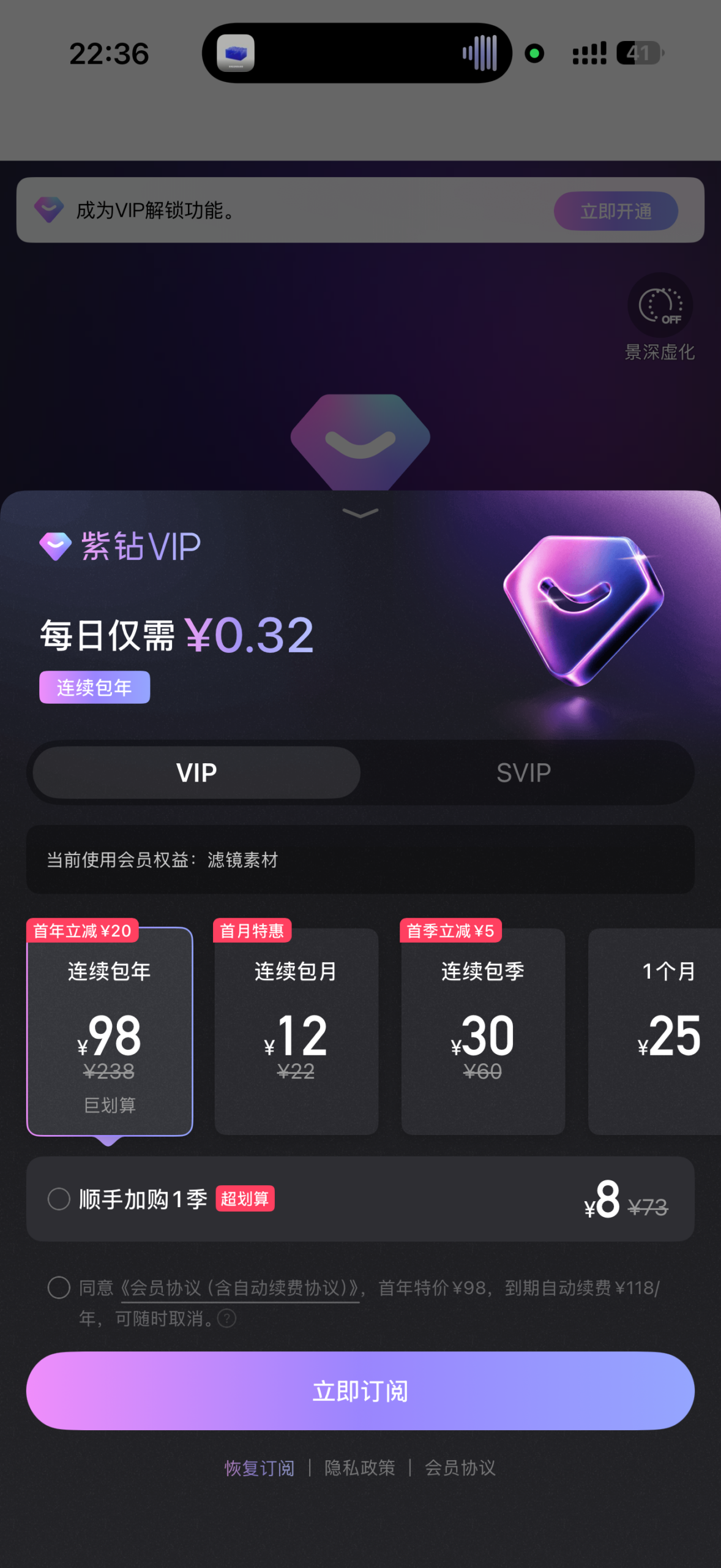 评论图片-iPA资源站