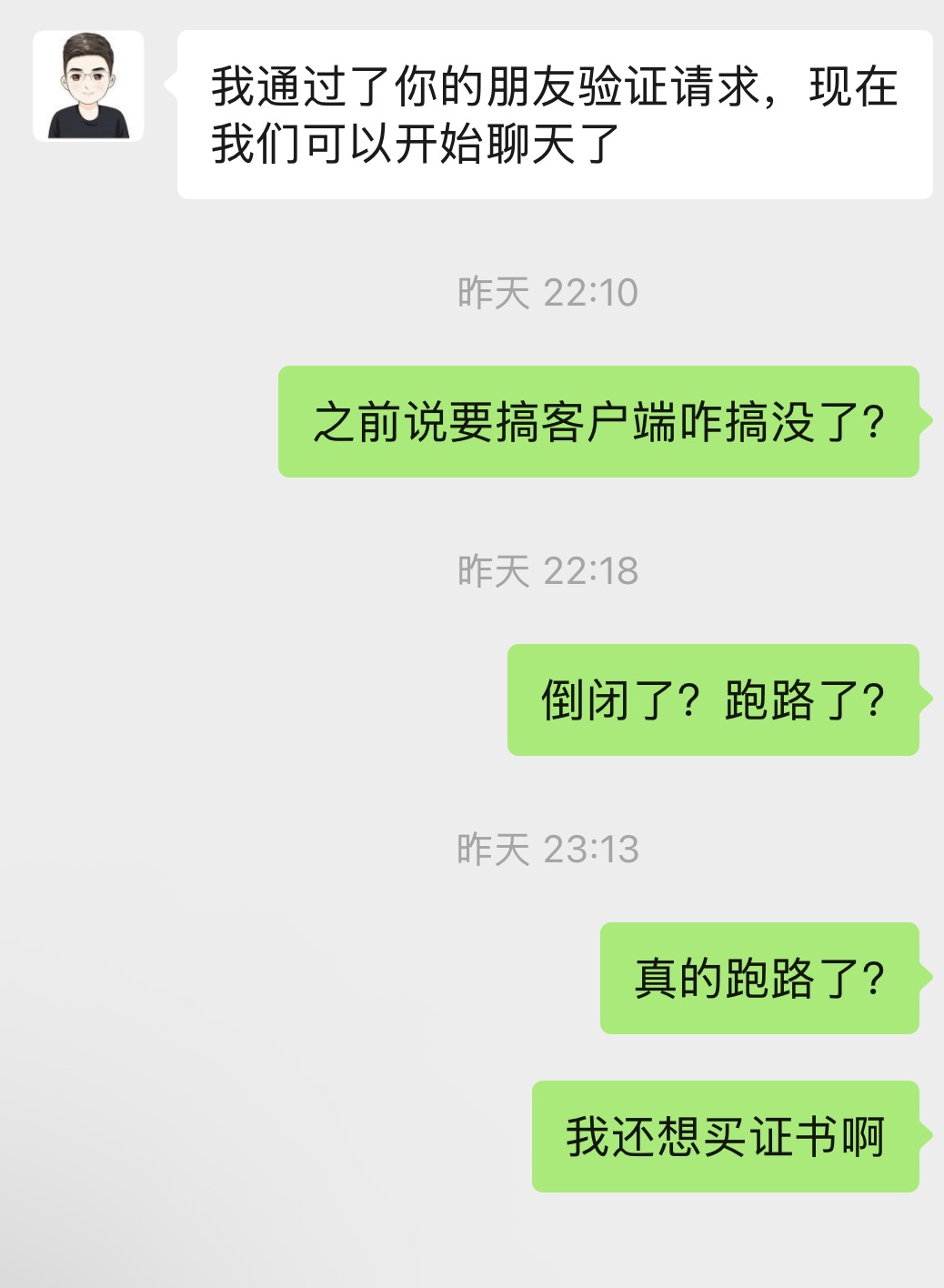 评论图片-iPA资源站